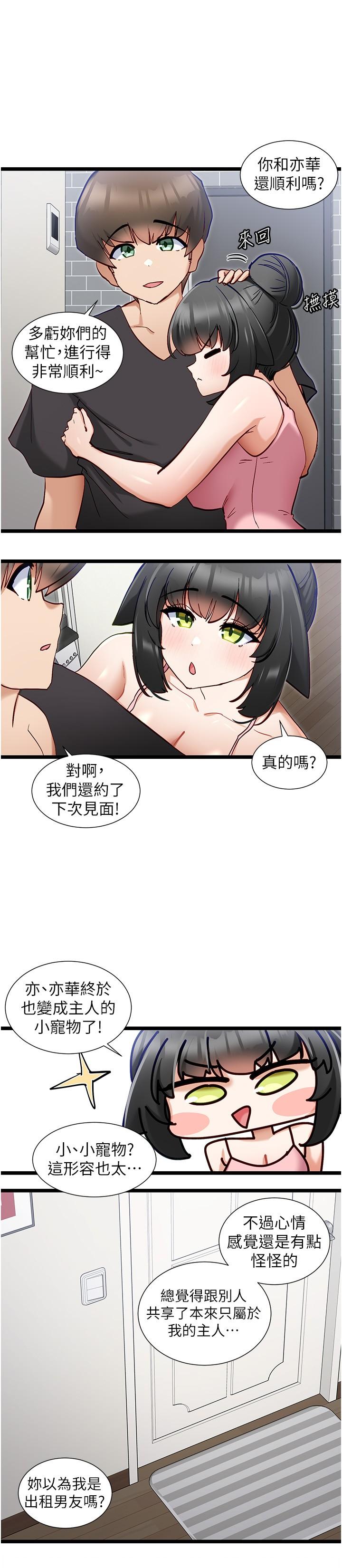 脱单神器