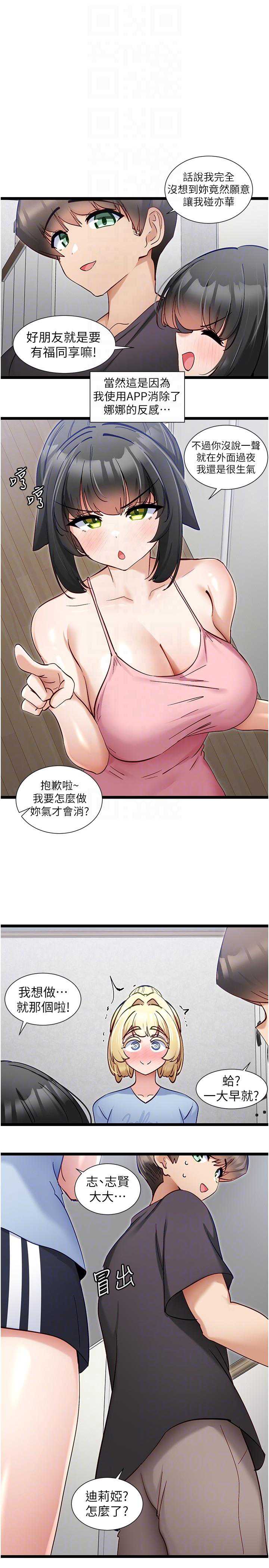 脱单神器