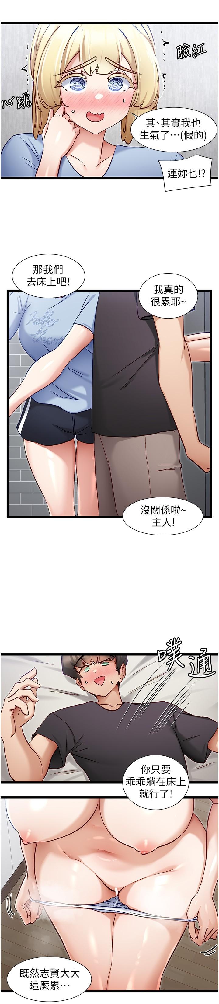 脱单神器