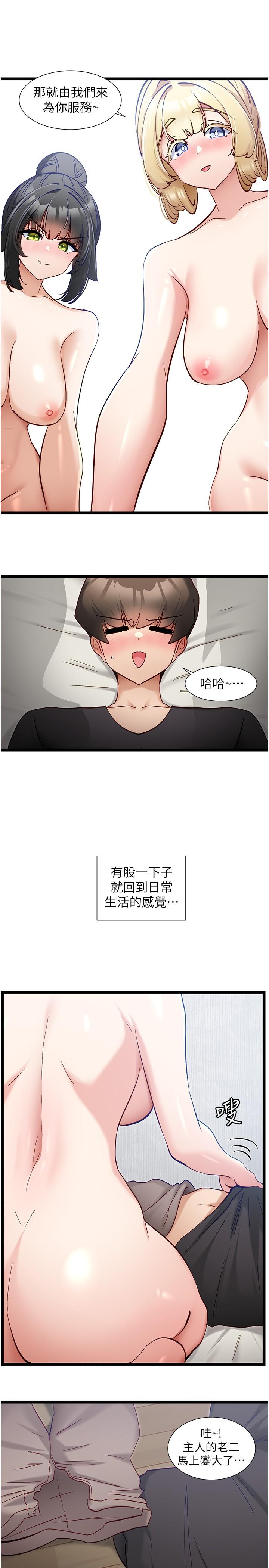 脱单神器