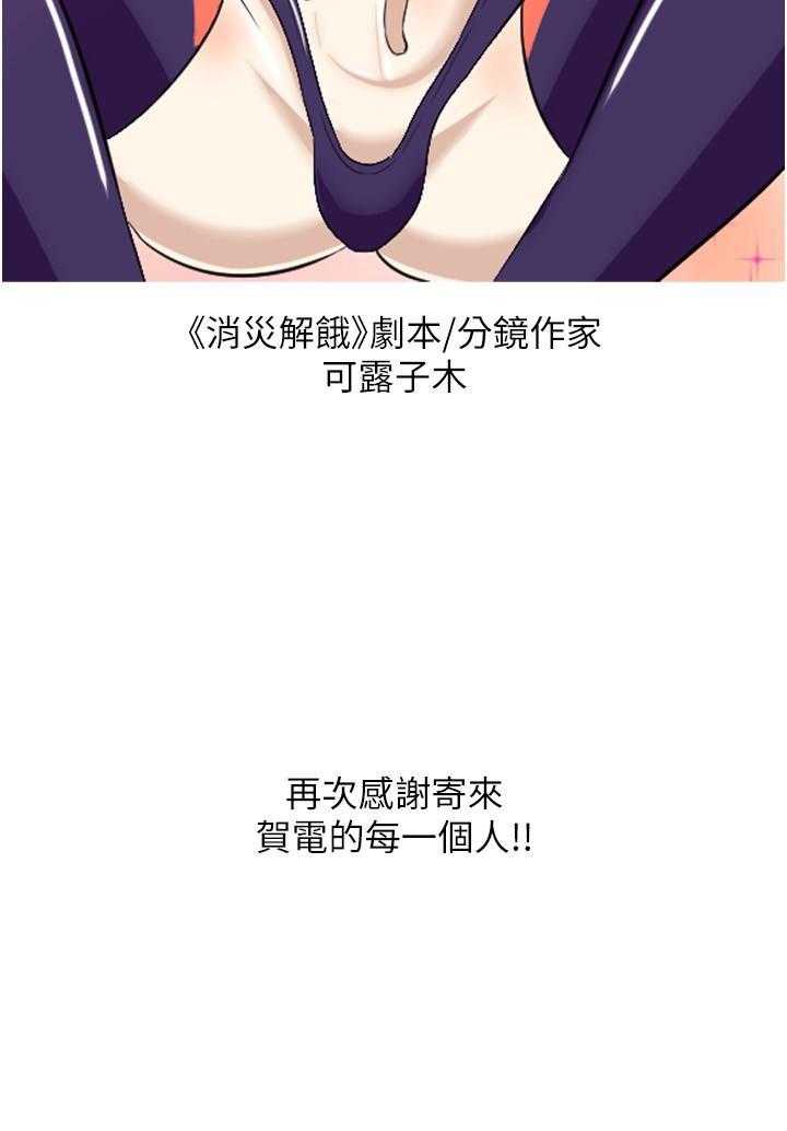 脱单神器