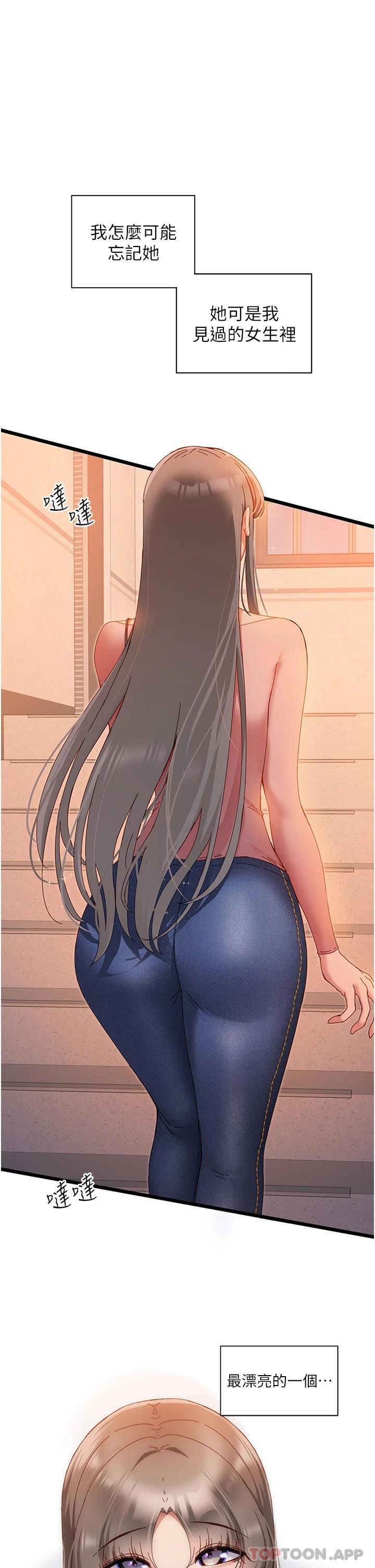 脱单神器