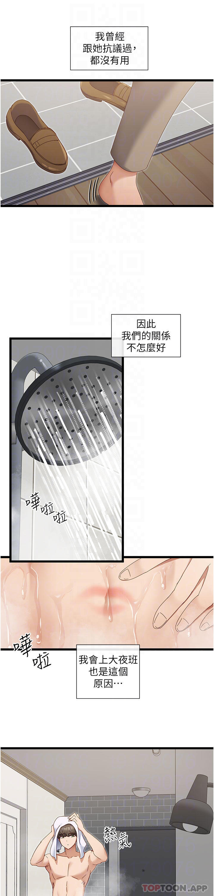 脱单神器