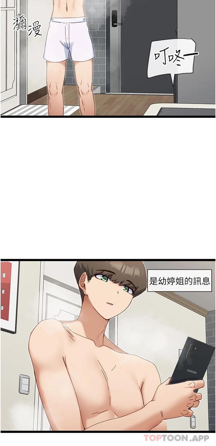 脱单神器