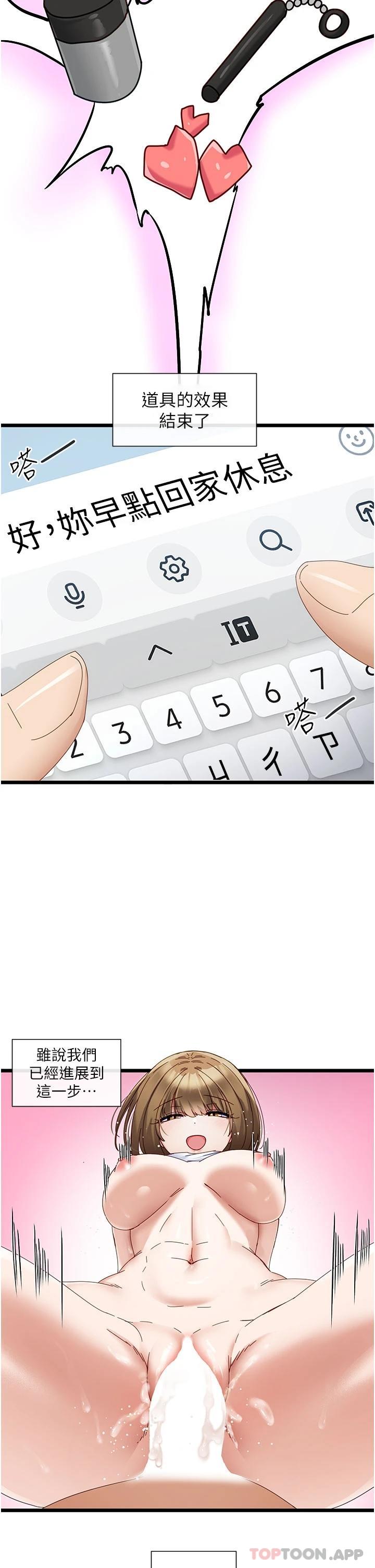 脱单神器