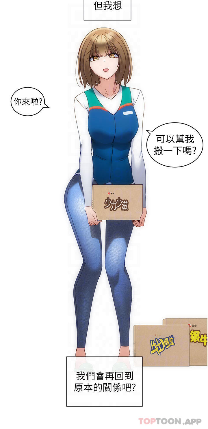 脱单神器