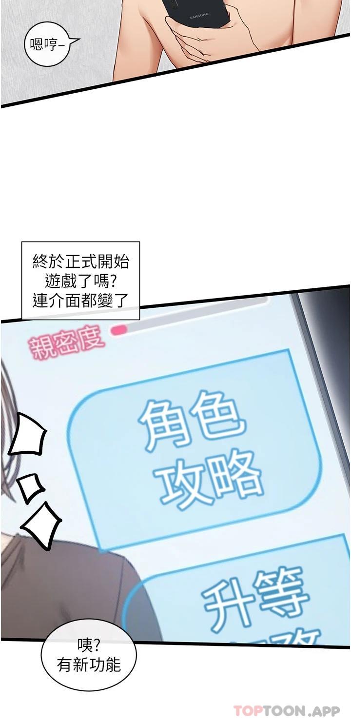 脱单神器