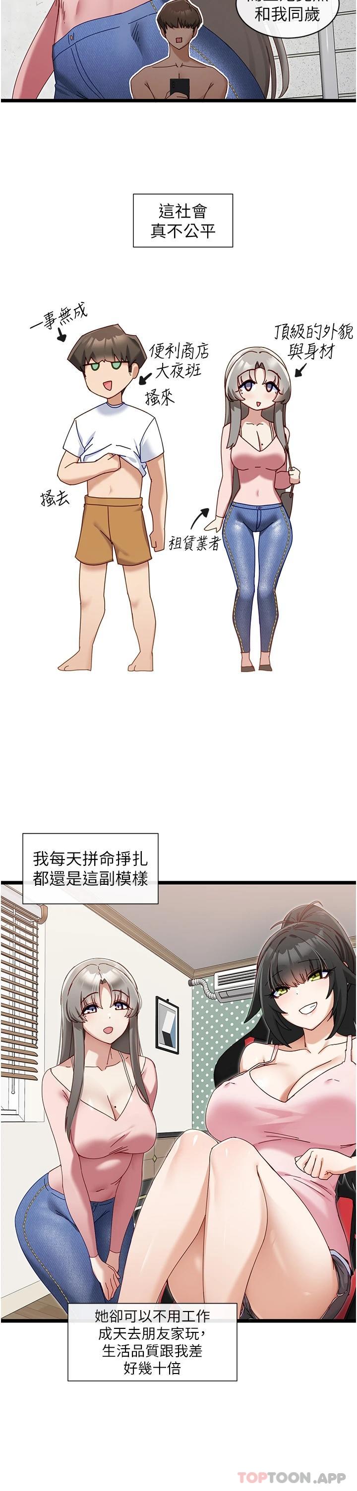 脱单神器
