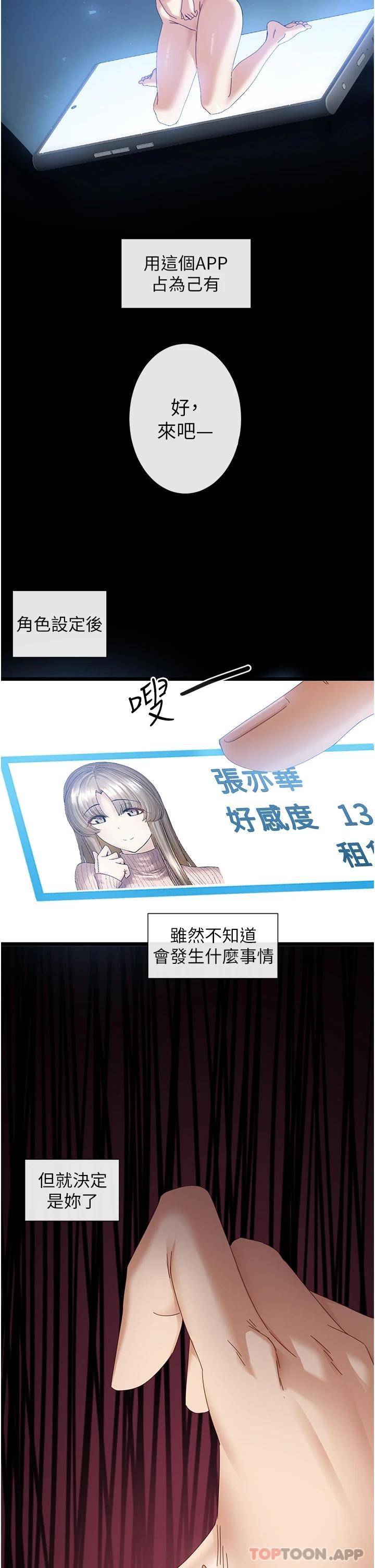 脱单神器