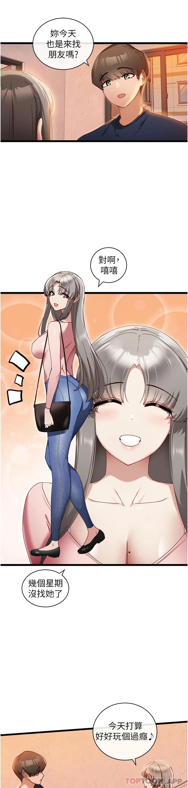 脱单神器