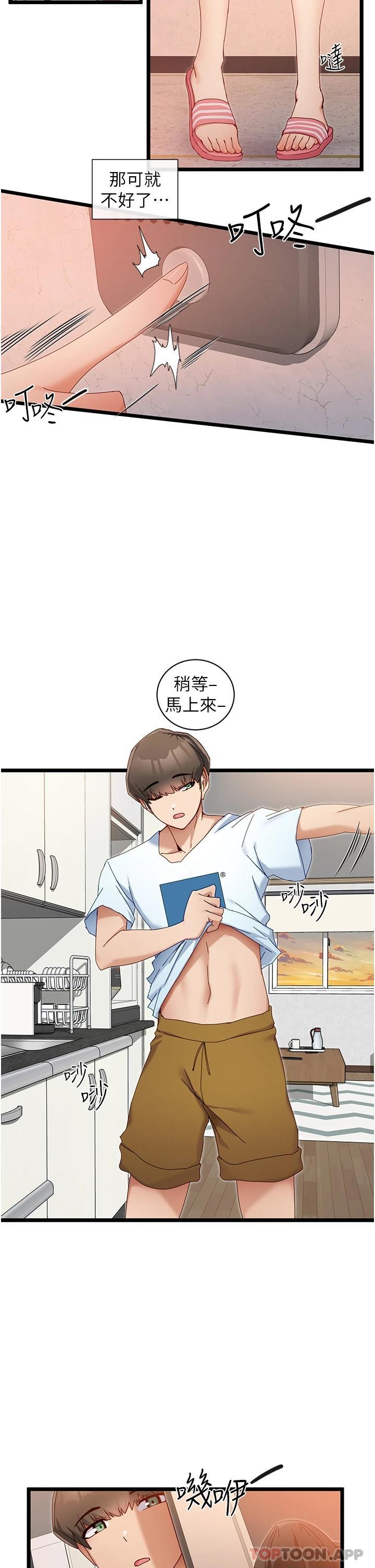 脱单神器