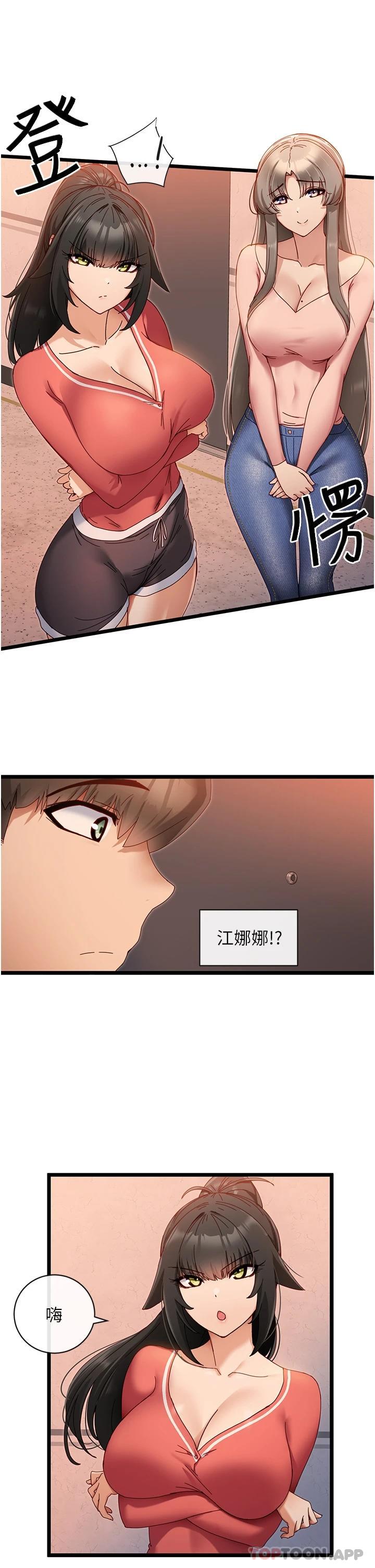 脱单神器