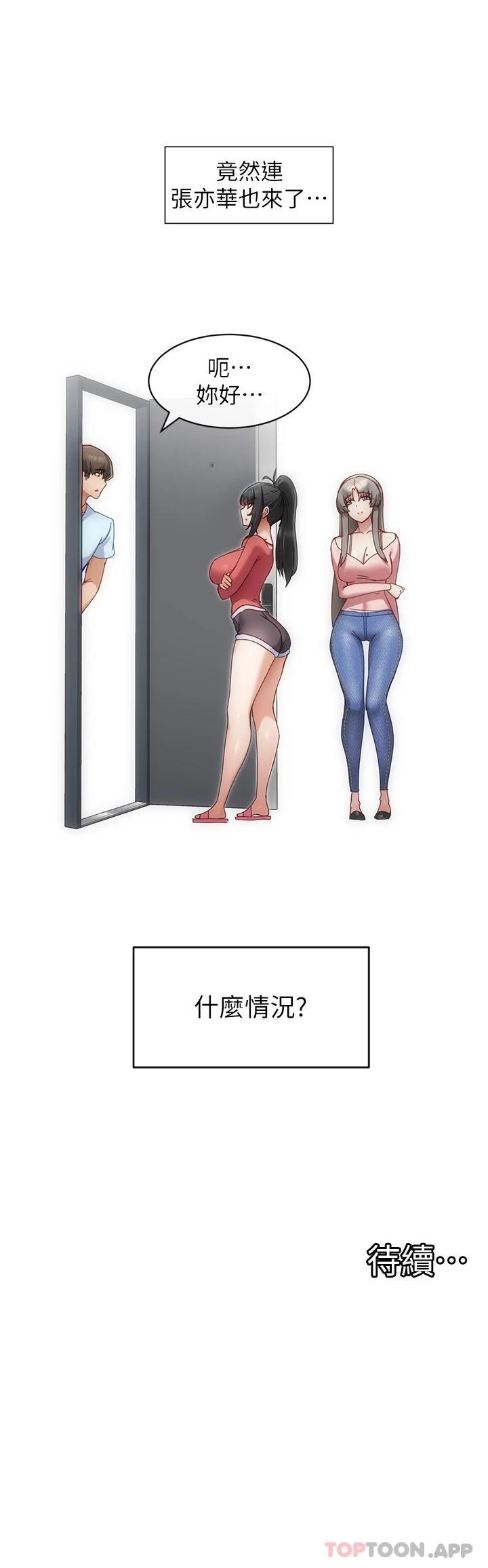 脱单神器