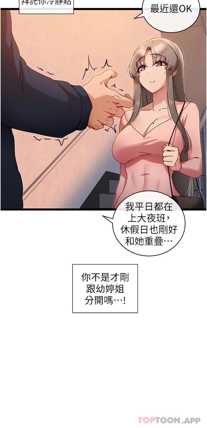 脱单神器