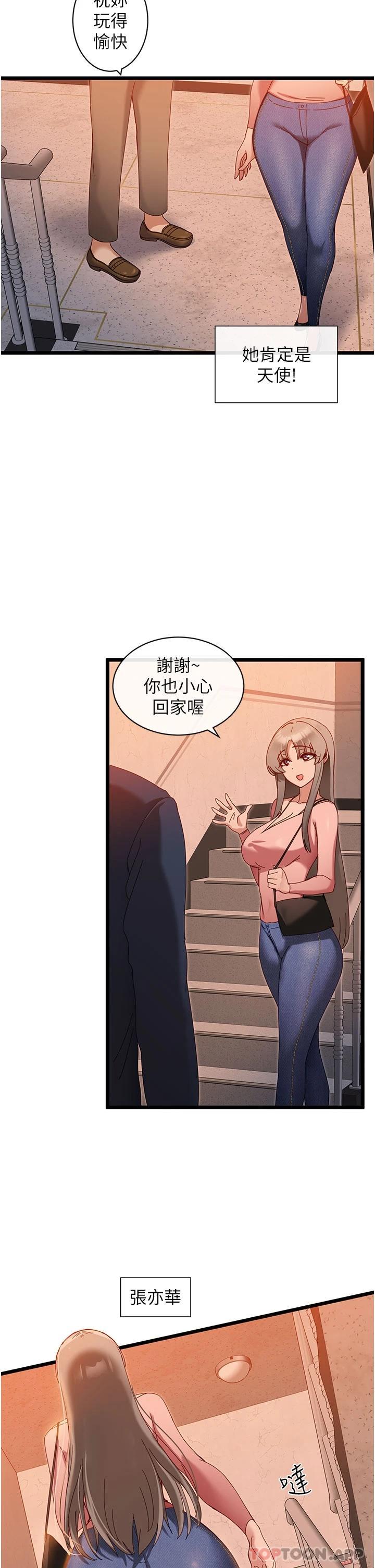 脱单神器