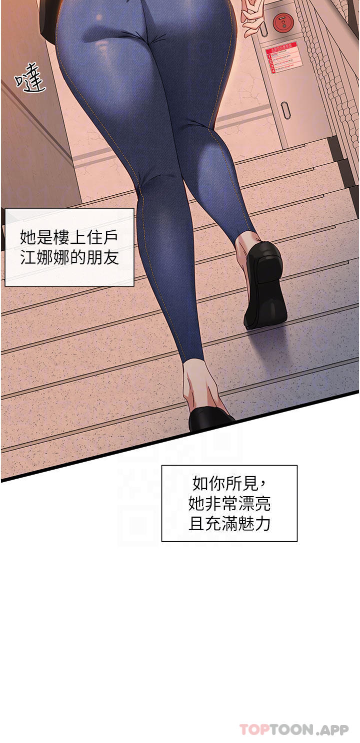 脱单神器