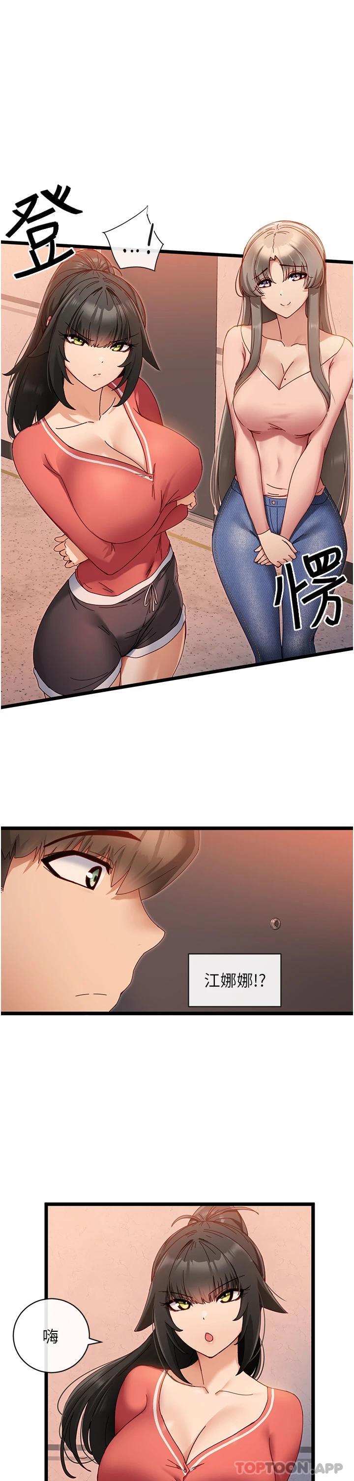 脱单神器