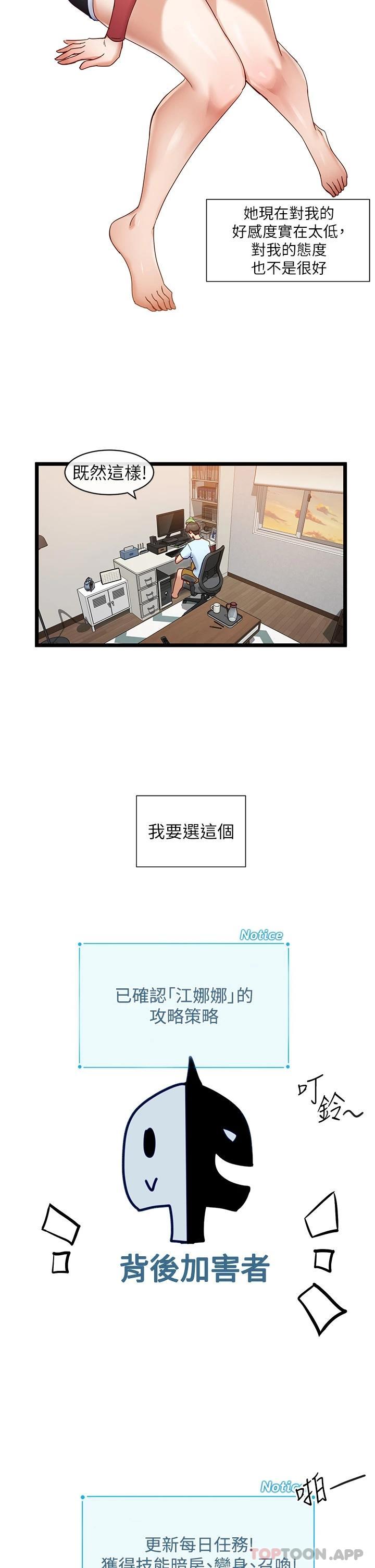 脱单神器