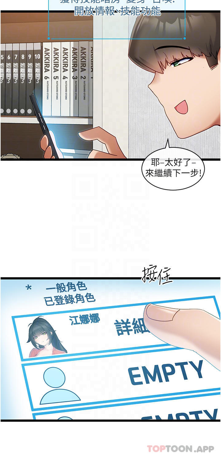 脱单神器
