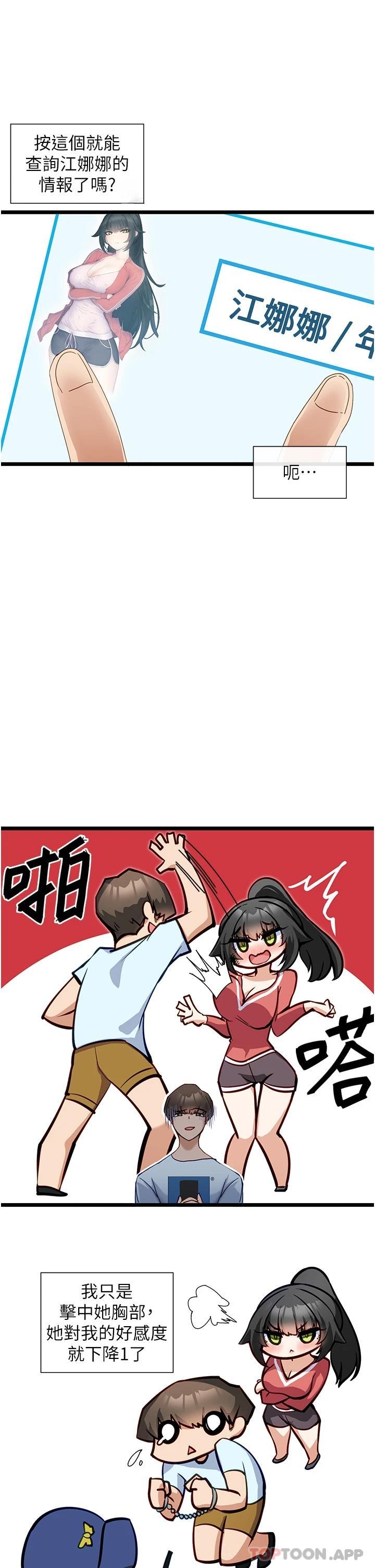 脱单神器