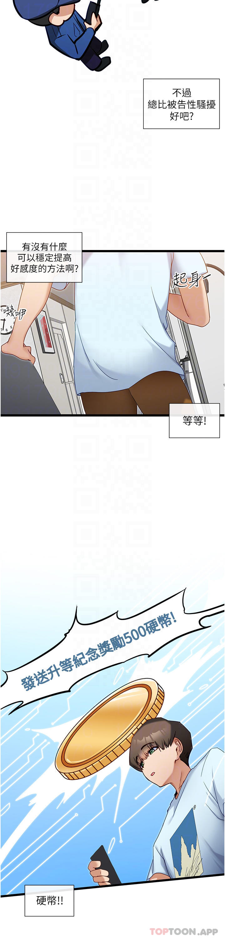 脱单神器