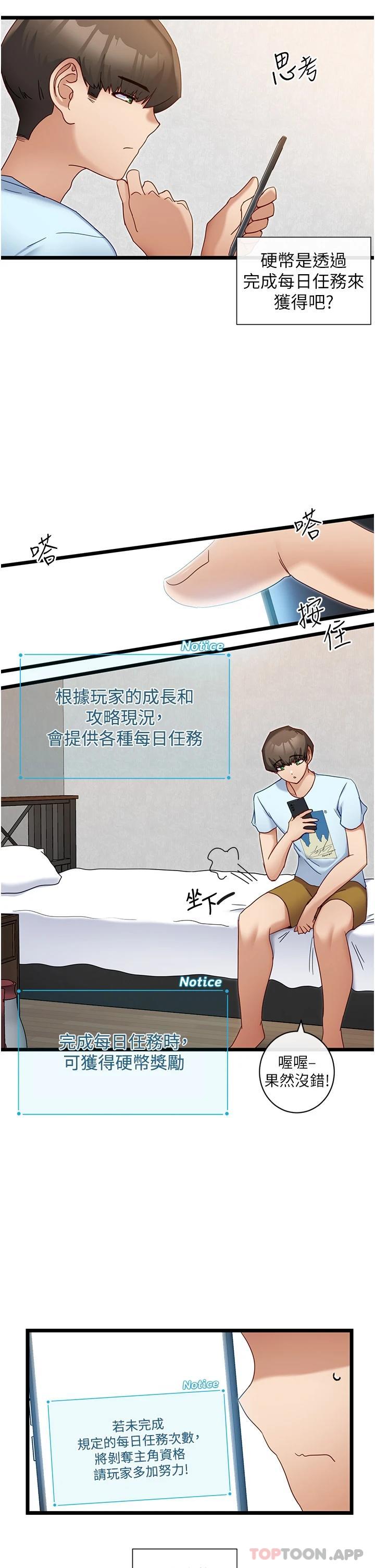 脱单神器