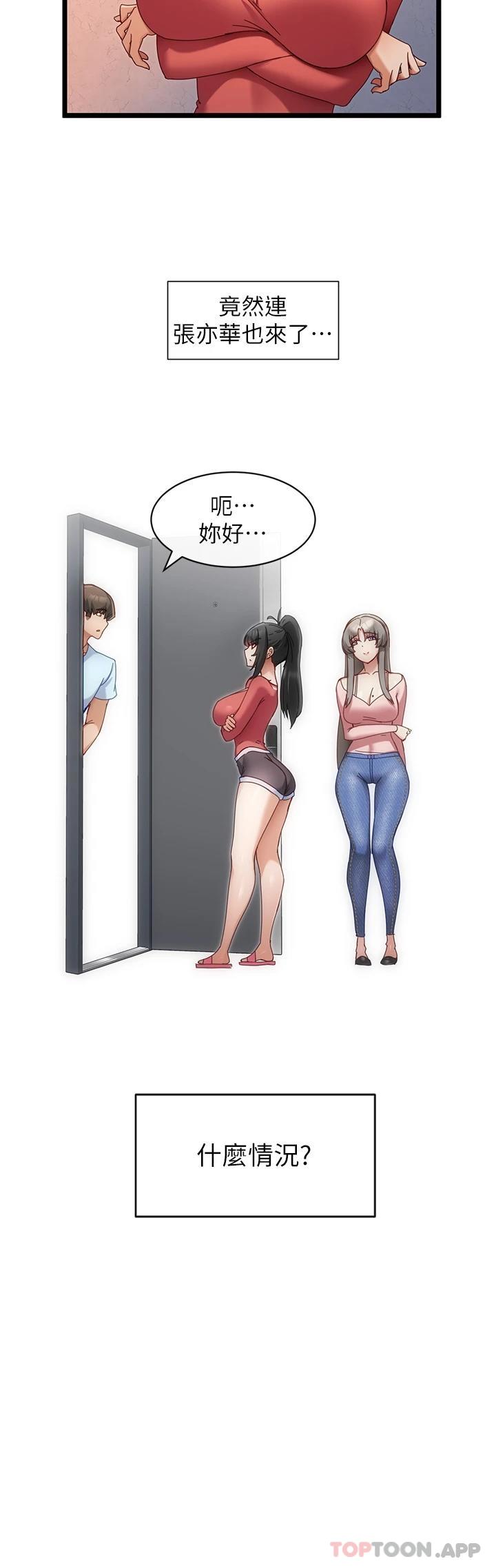 脱单神器