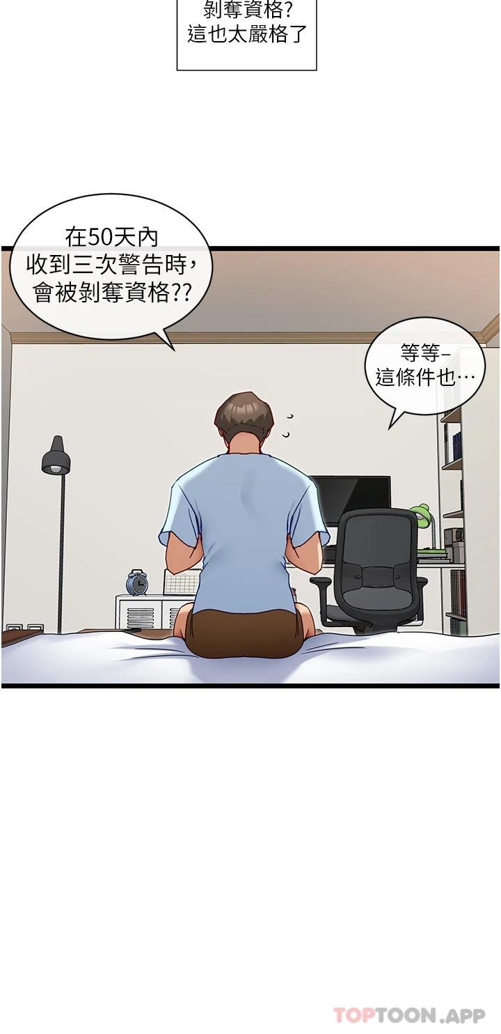 脱单神器