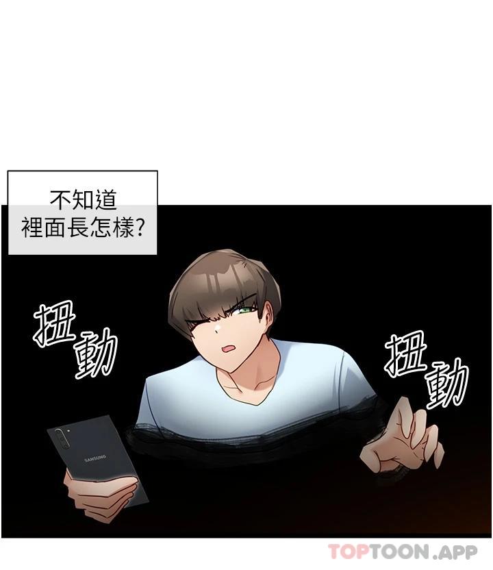 脱单神器