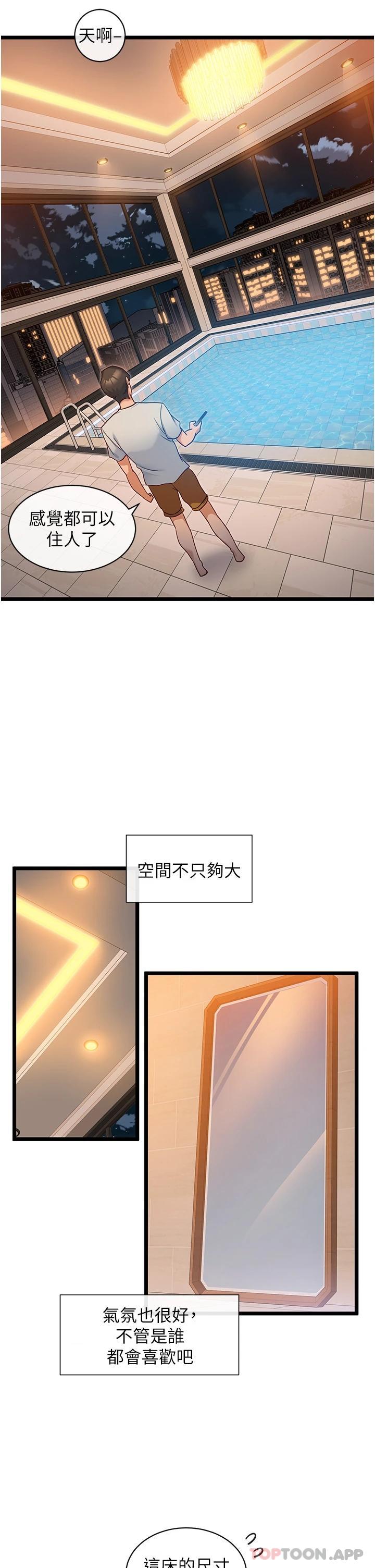 脱单神器