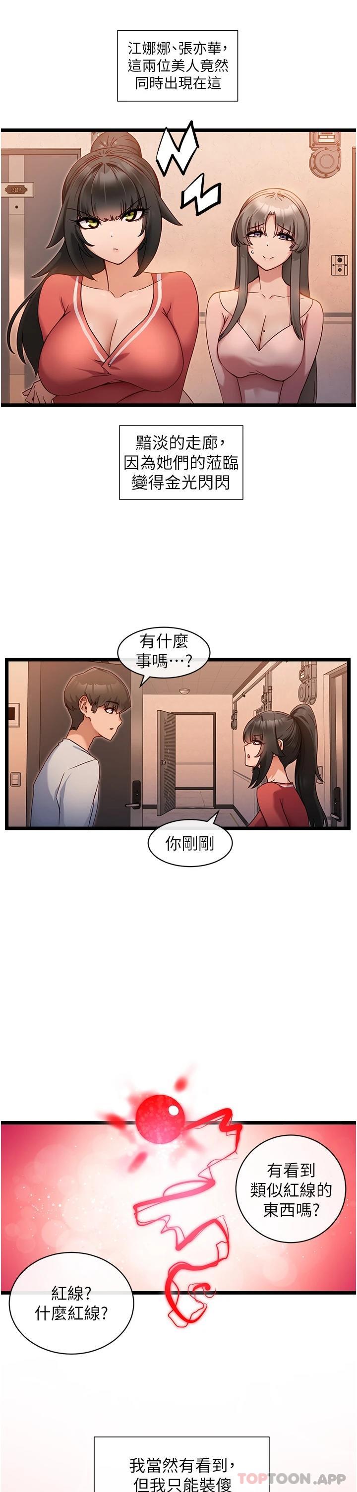 脱单神器