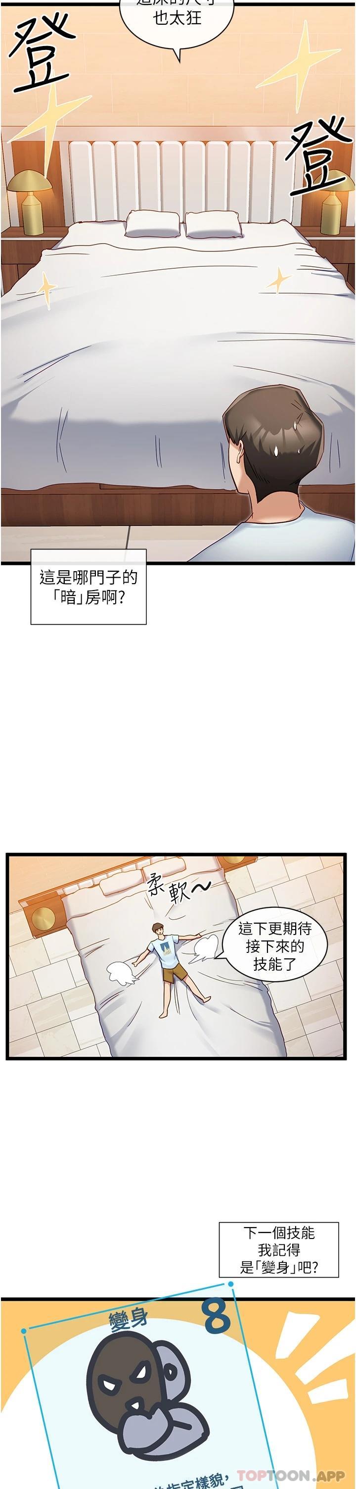 脱单神器