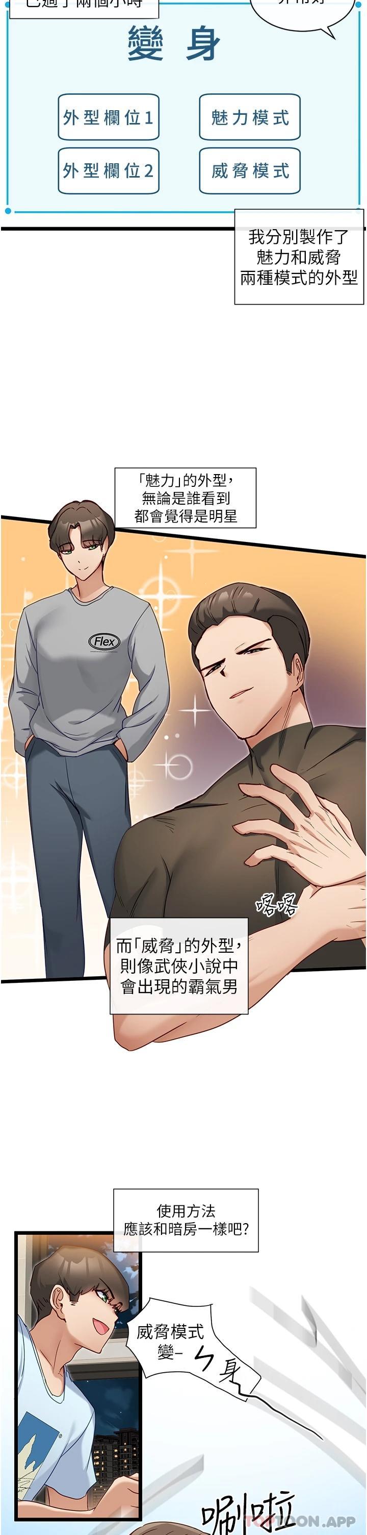 脱单神器