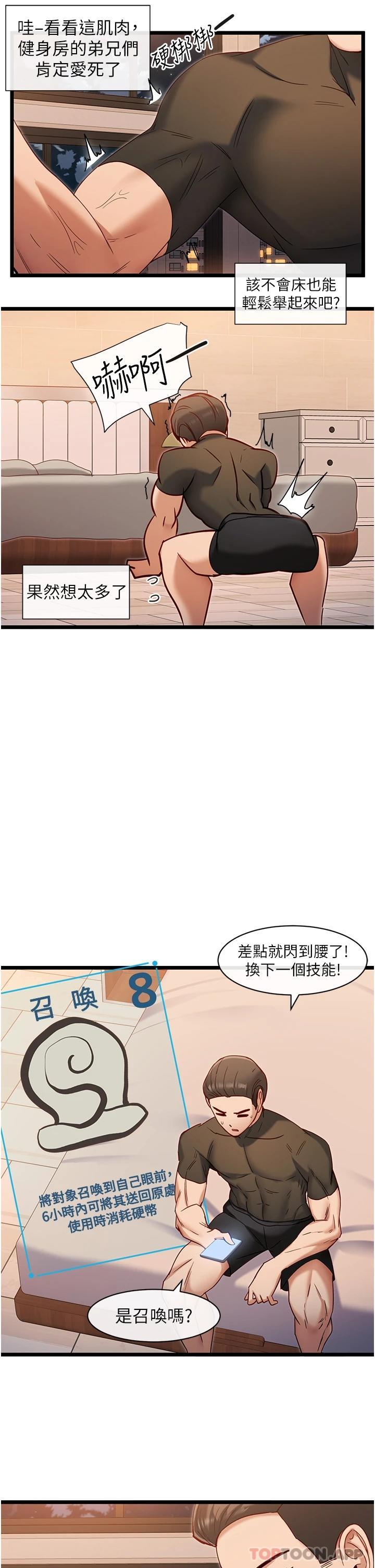 脱单神器