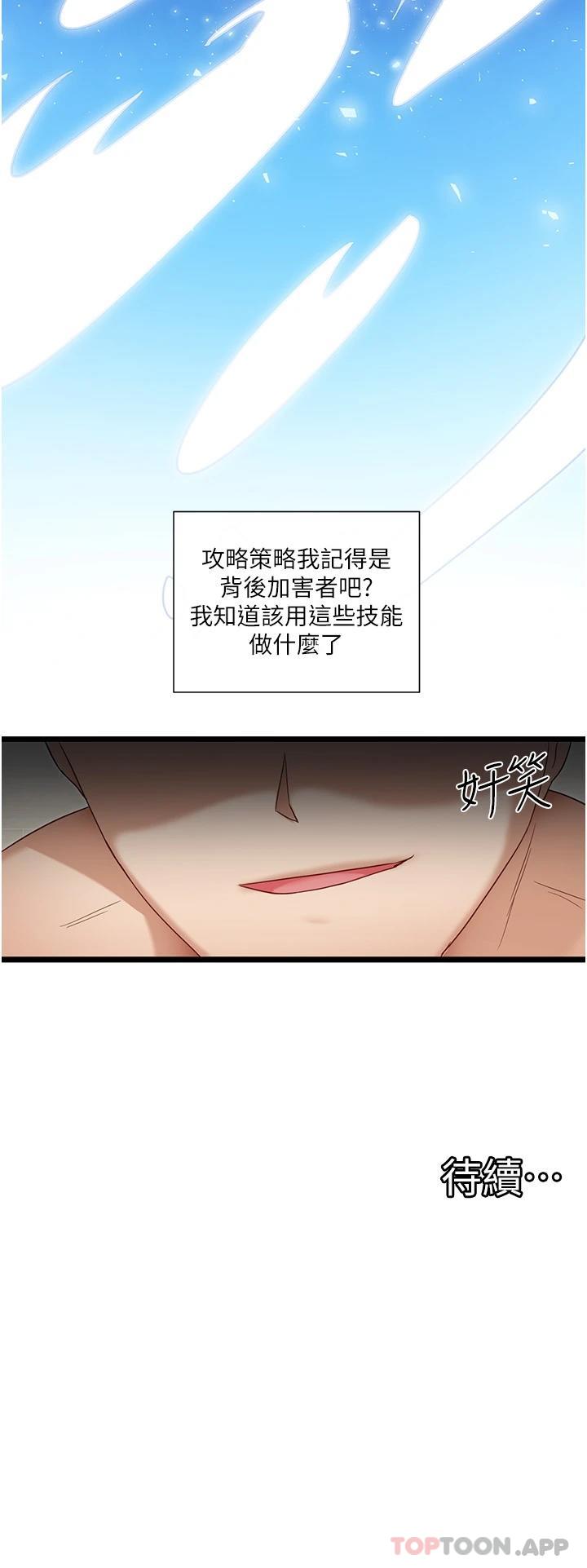 脱单神器