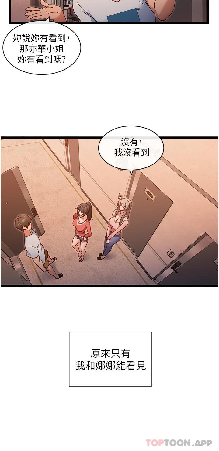 脱单神器