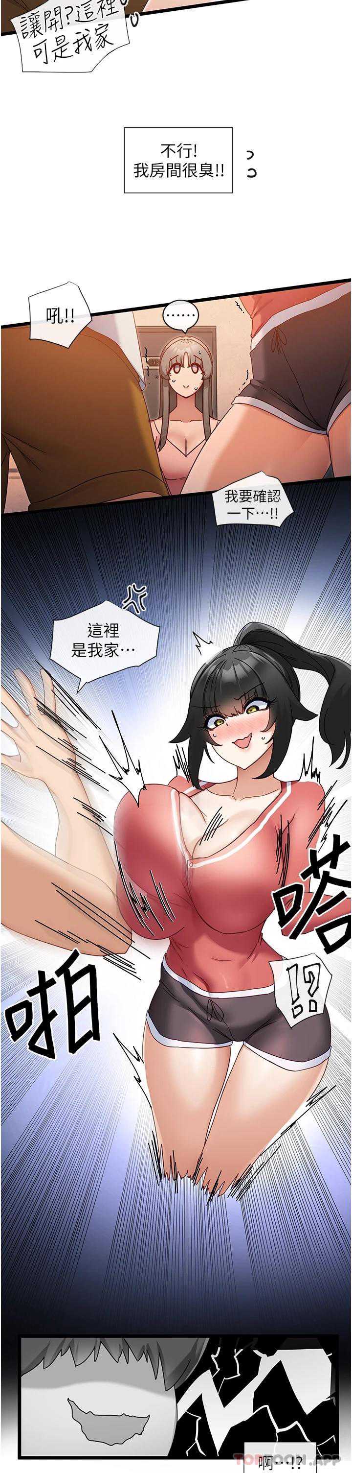 脱单神器