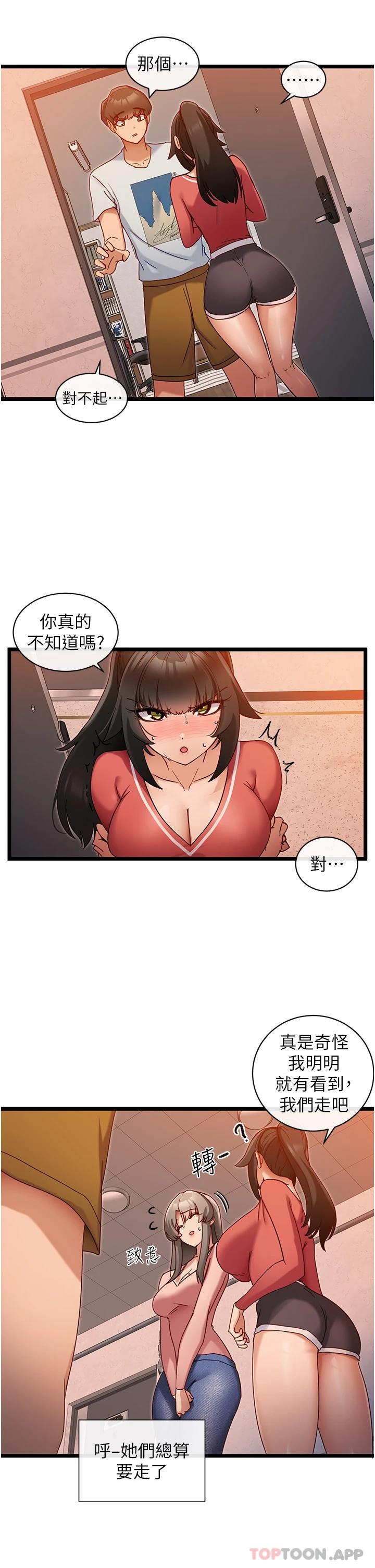 脱单神器
