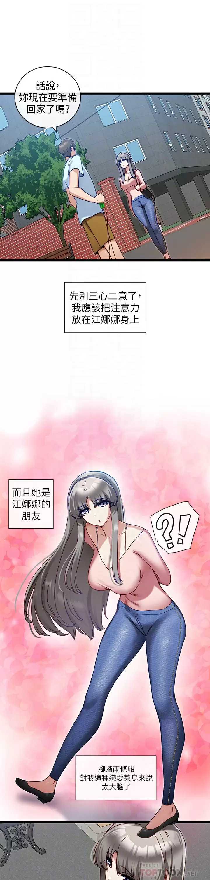 脱单神器