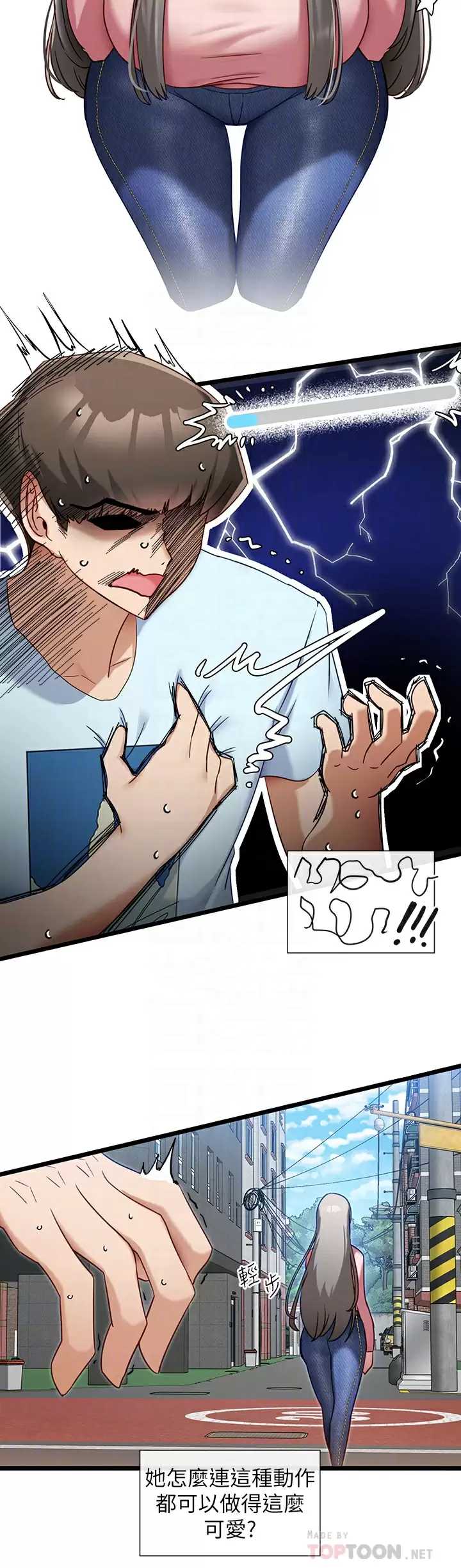 脱单神器