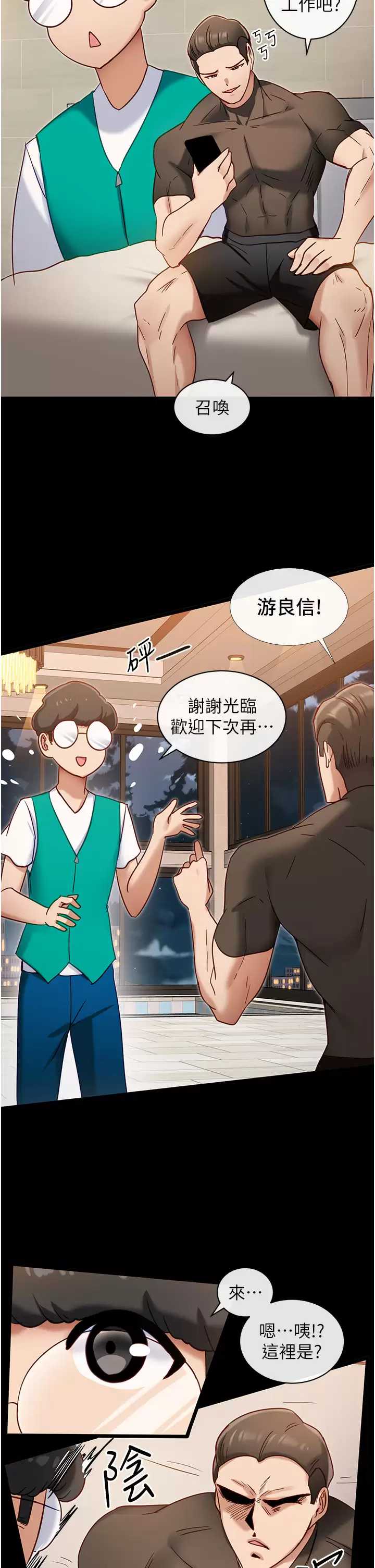 脱单神器
