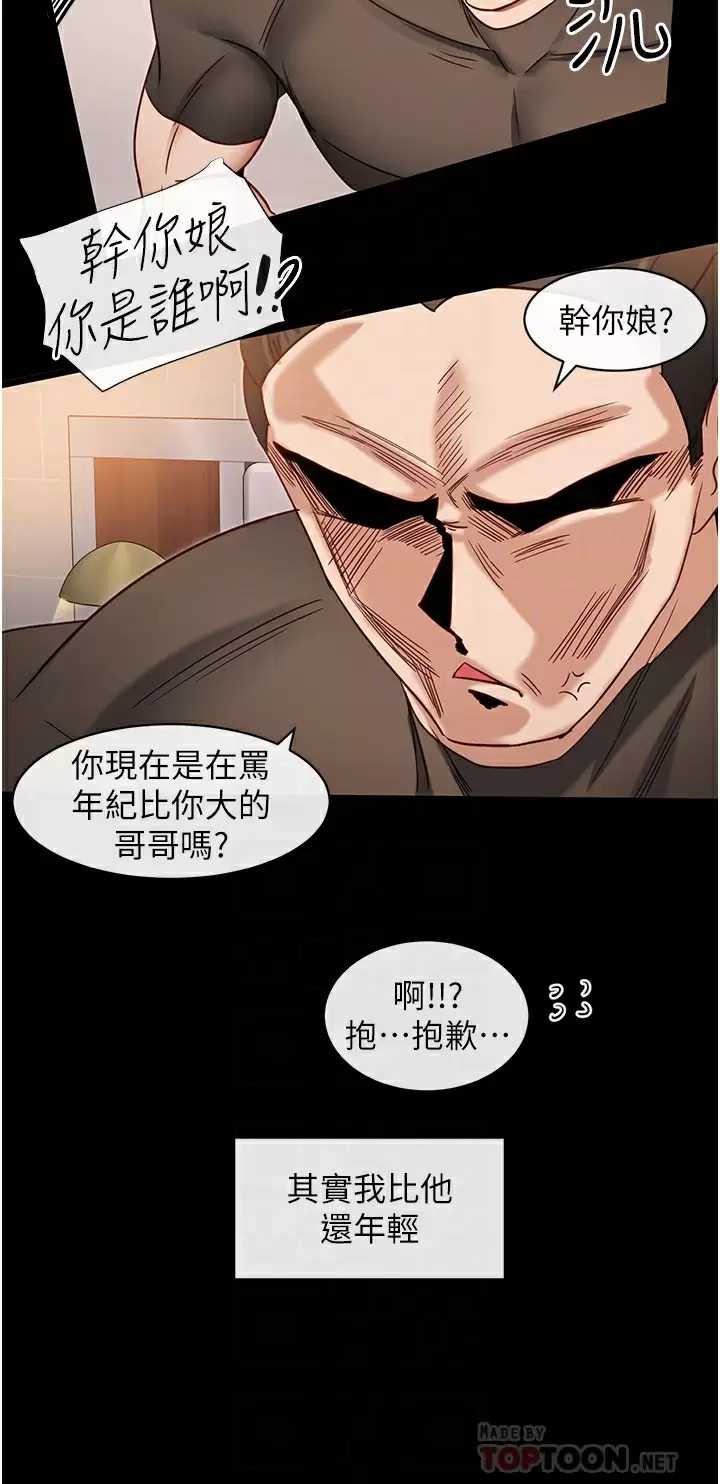 脱单神器