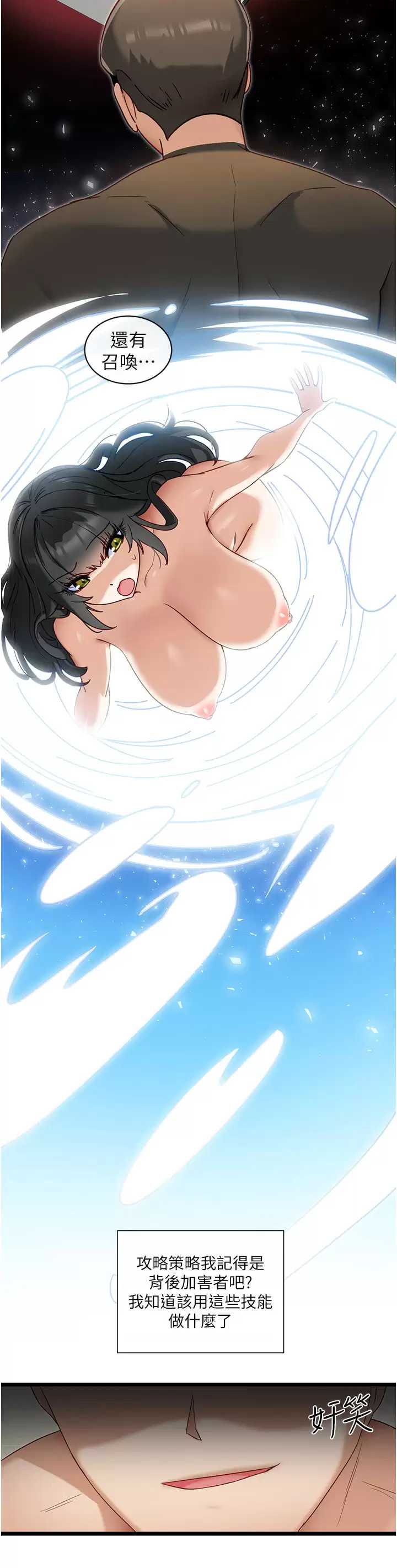 脱单神器