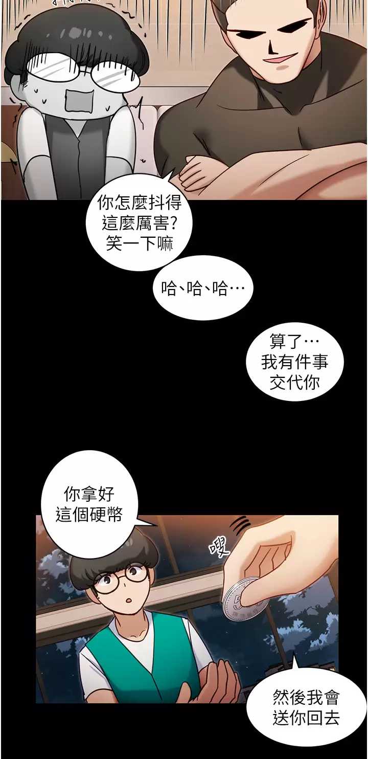 脱单神器
