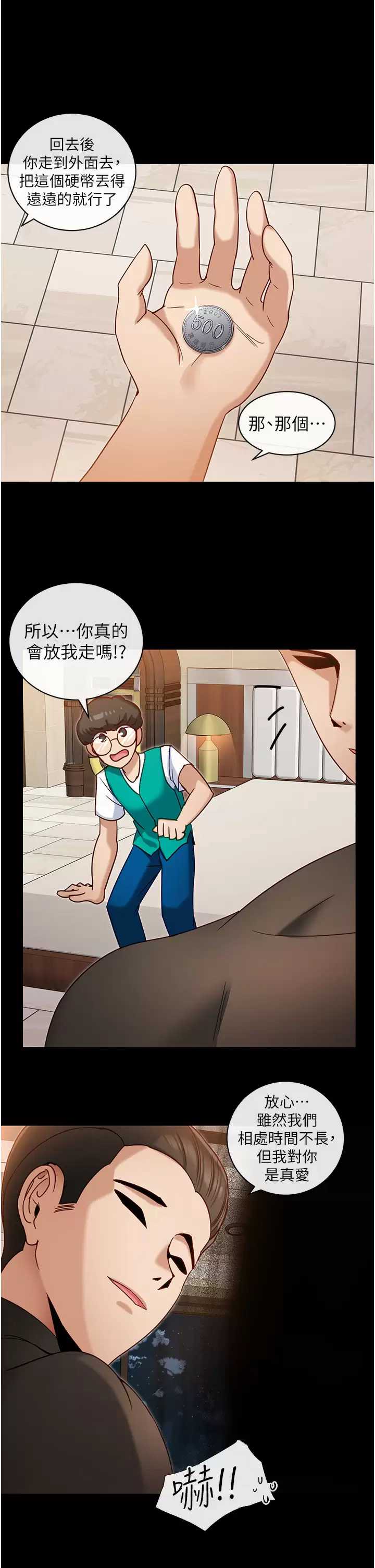 脱单神器