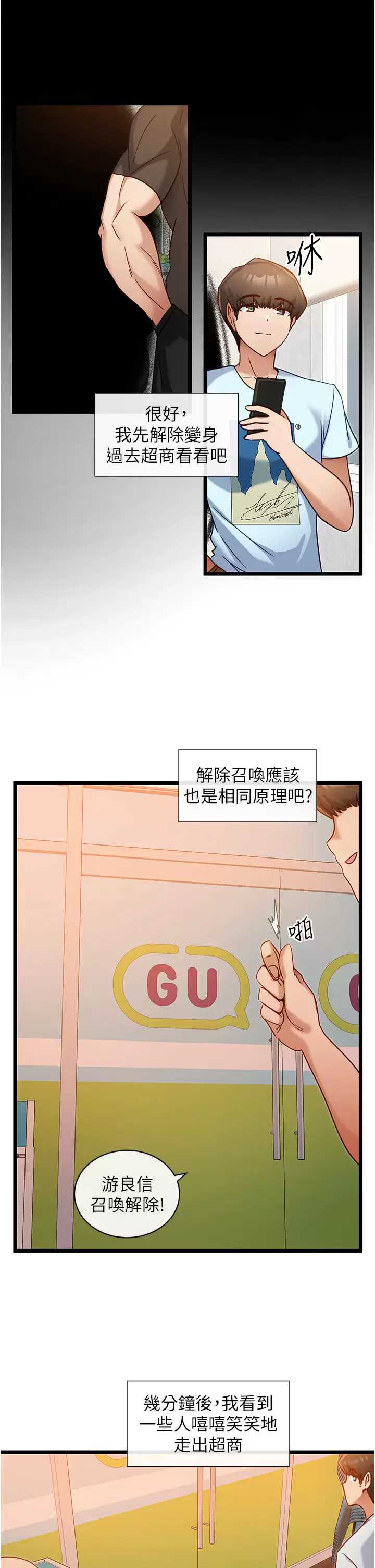 脱单神器
