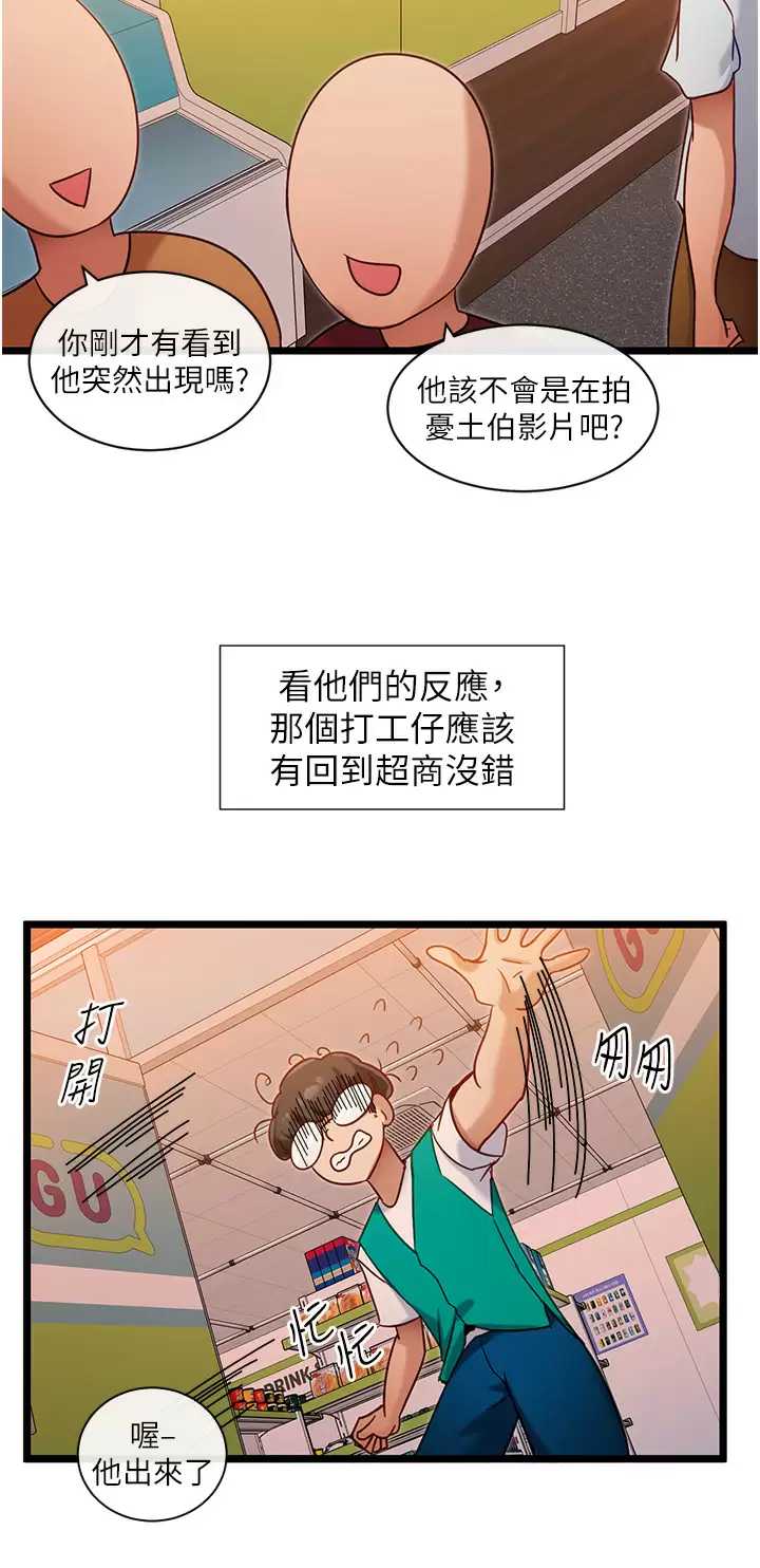 脱单神器