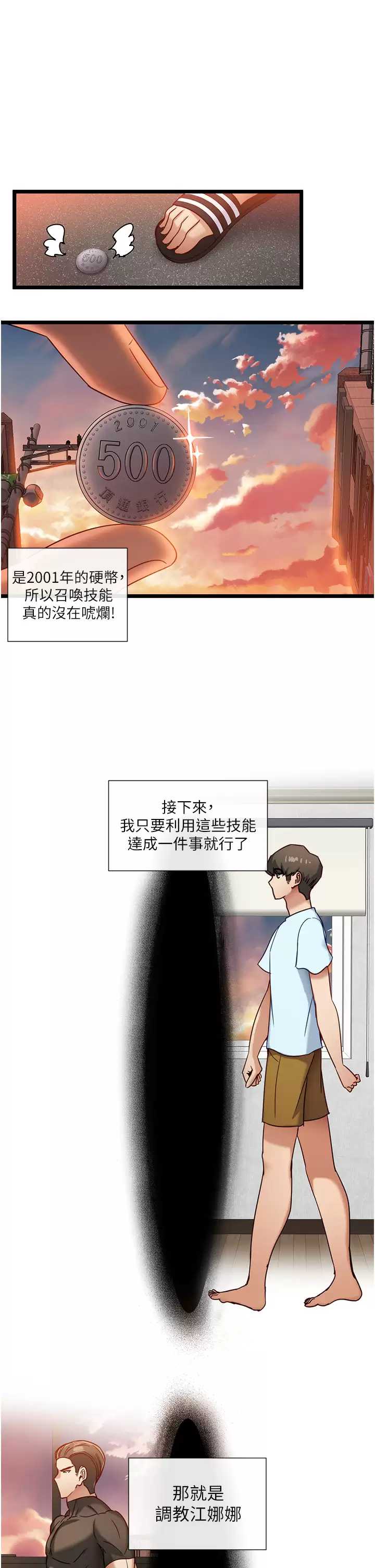 脱单神器