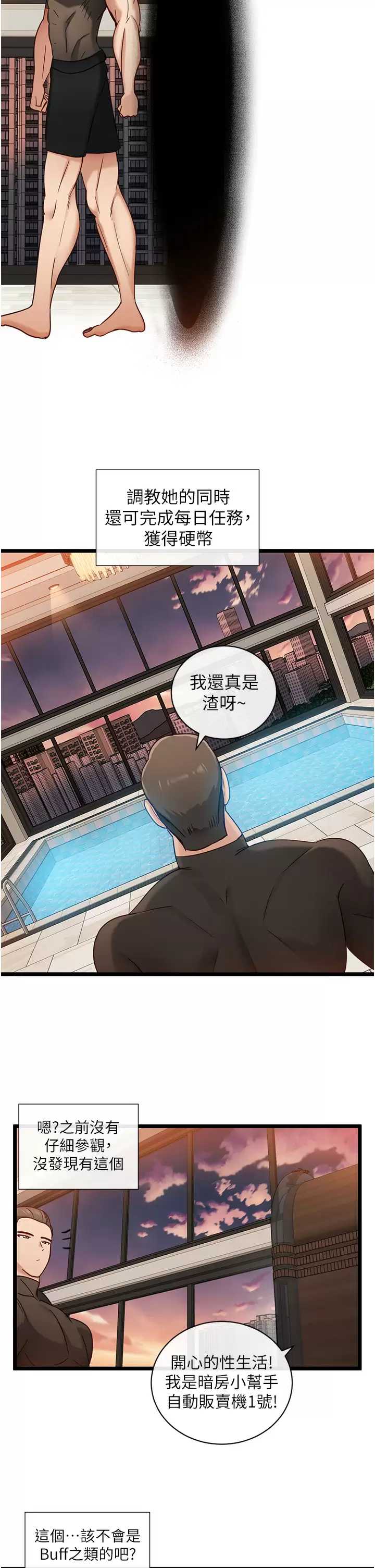 脱单神器