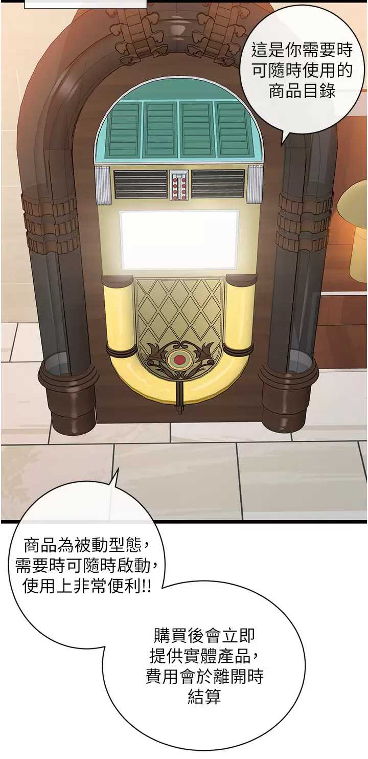 脱单神器